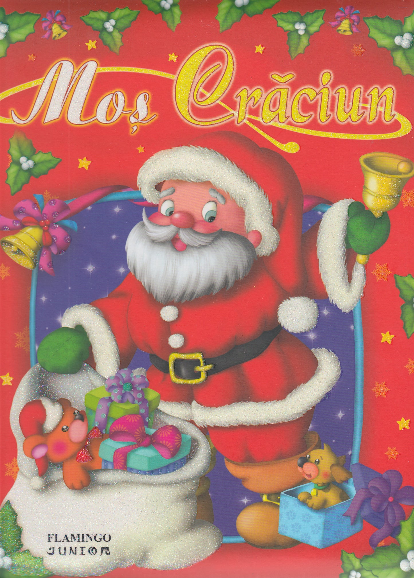 Mos Craciun - Lorena Marin